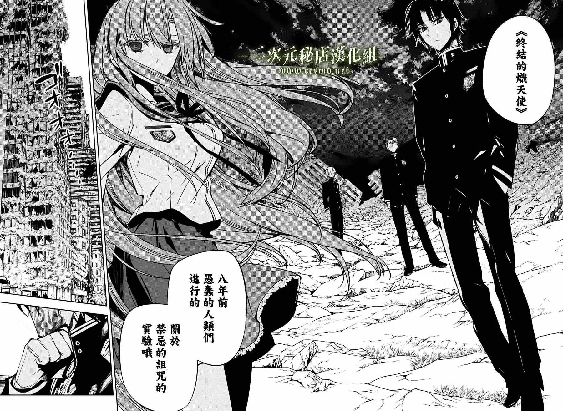 第46话 第62页