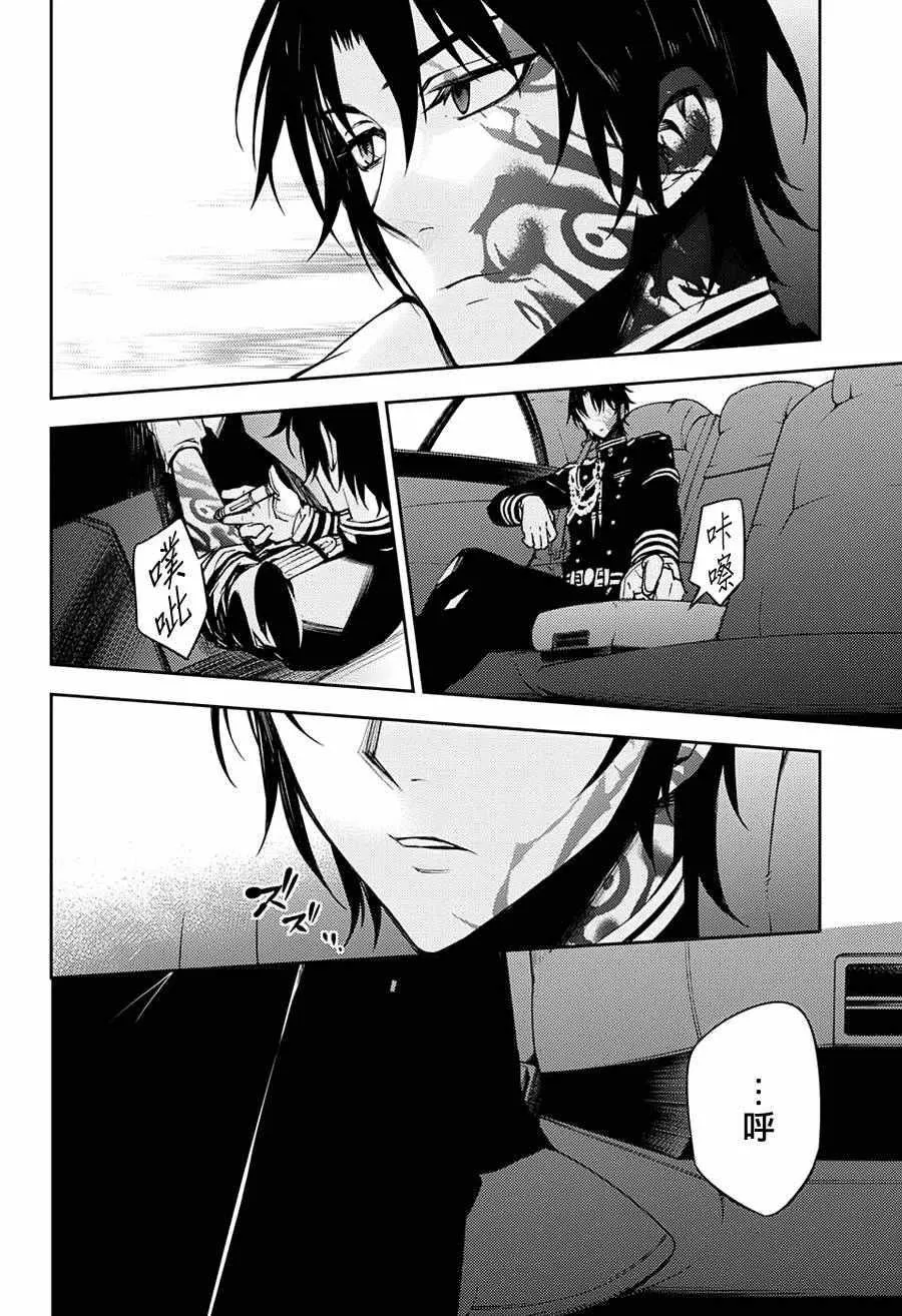 第46话 第63页