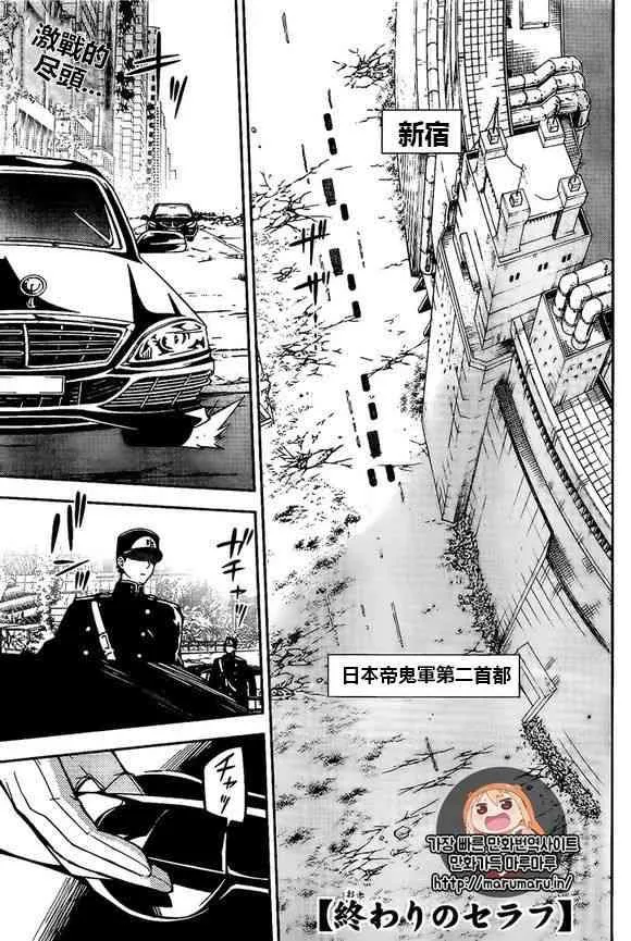 第47话 第1页