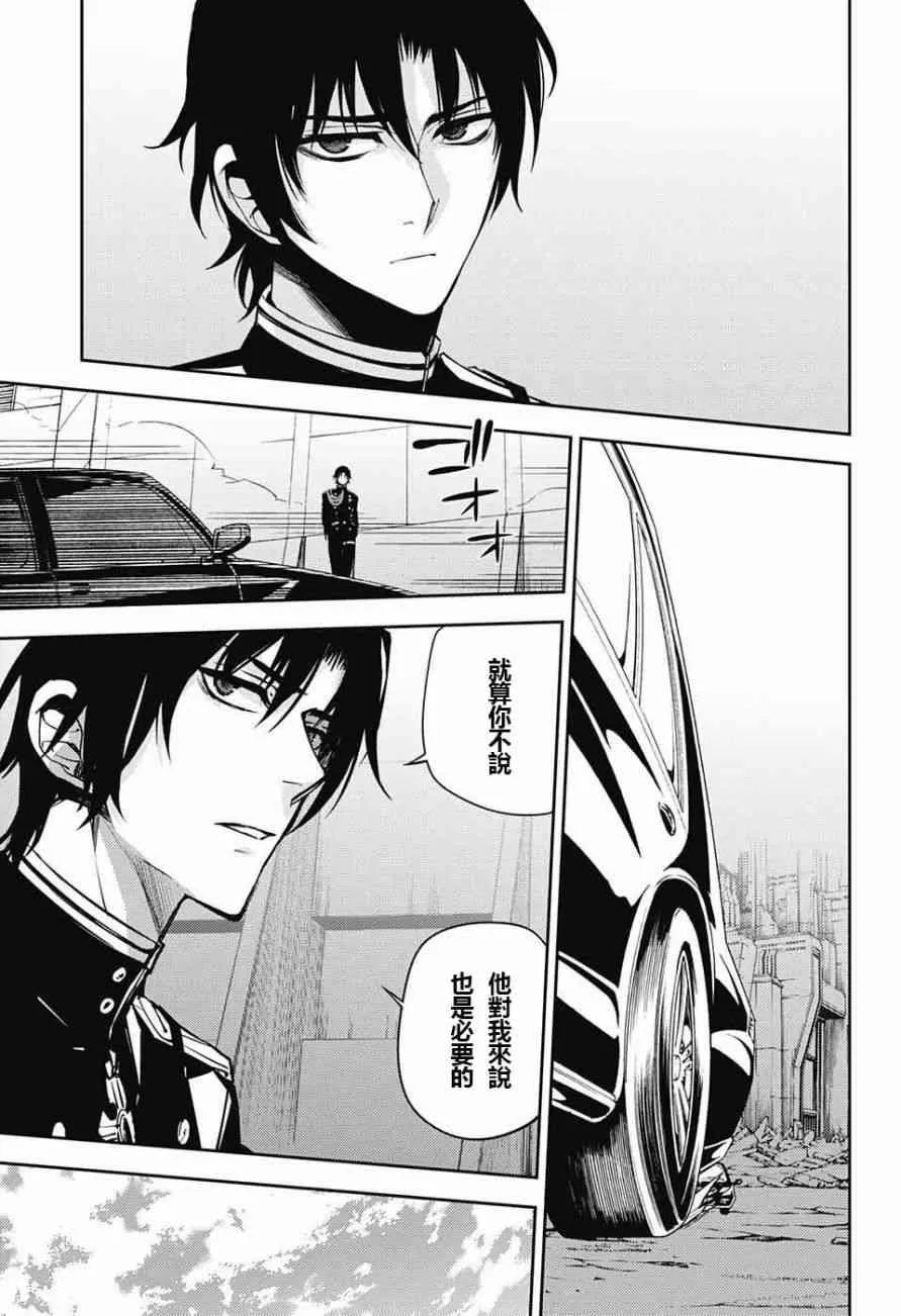 第47话 第13页