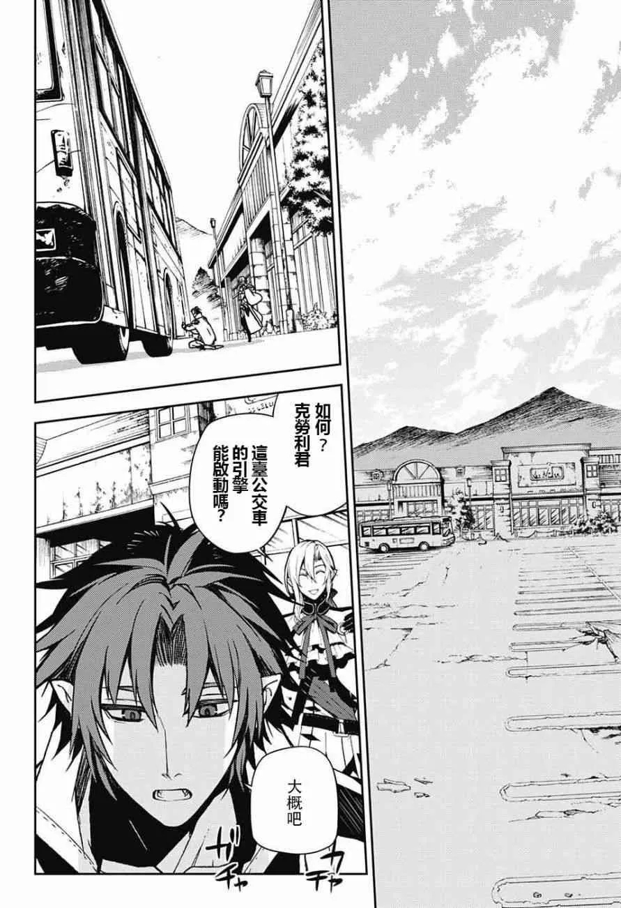 第47话 第14页