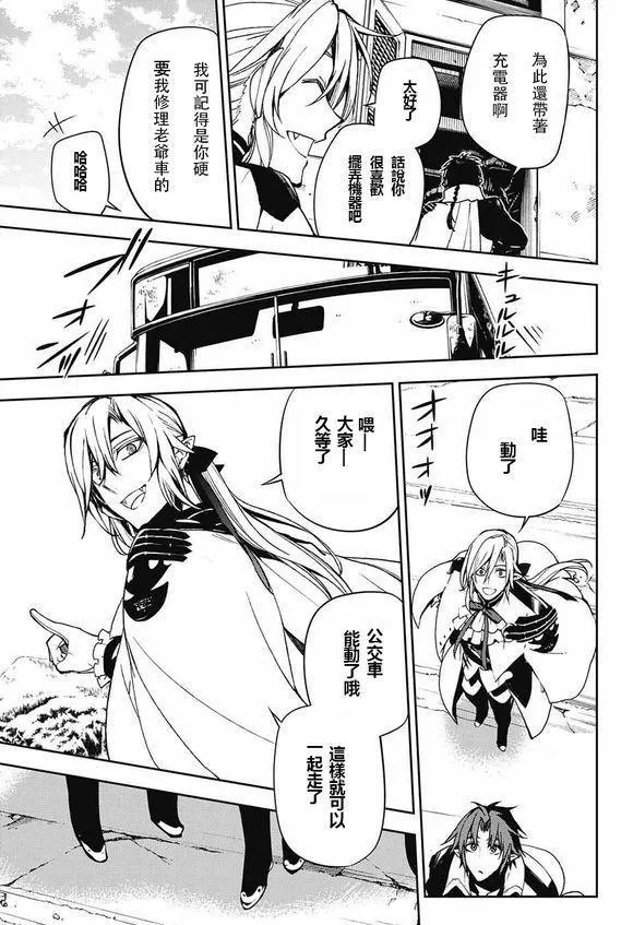 第47话 第15页