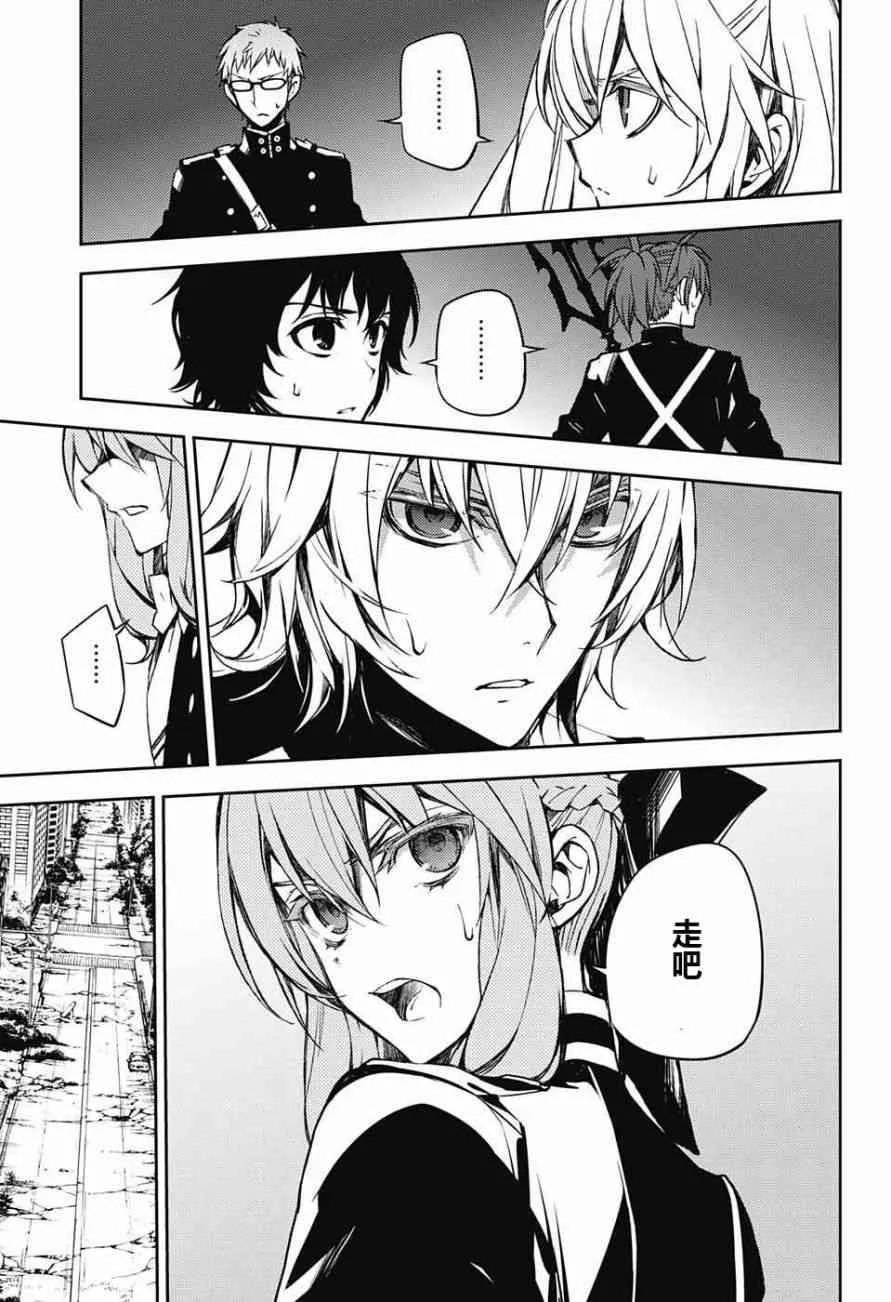 第47话 第17页