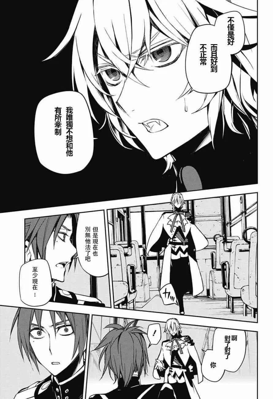 第47话 第21页
