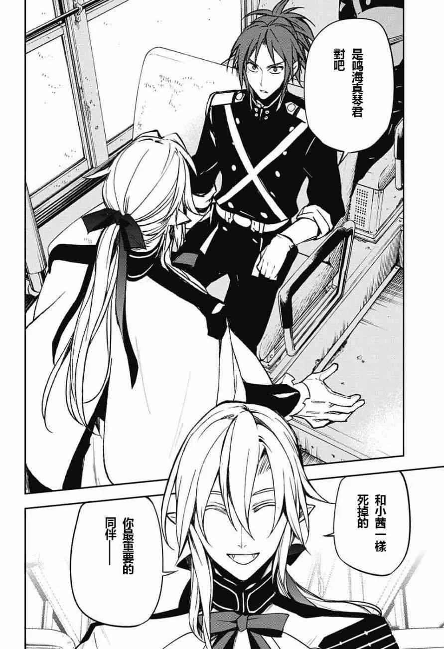 第47话 第22页