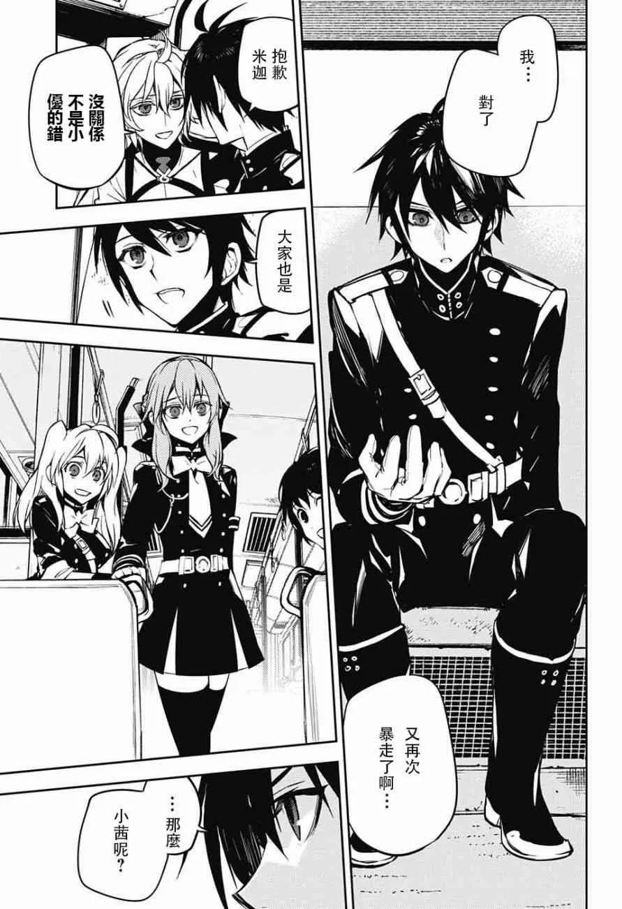 第47话 第27页