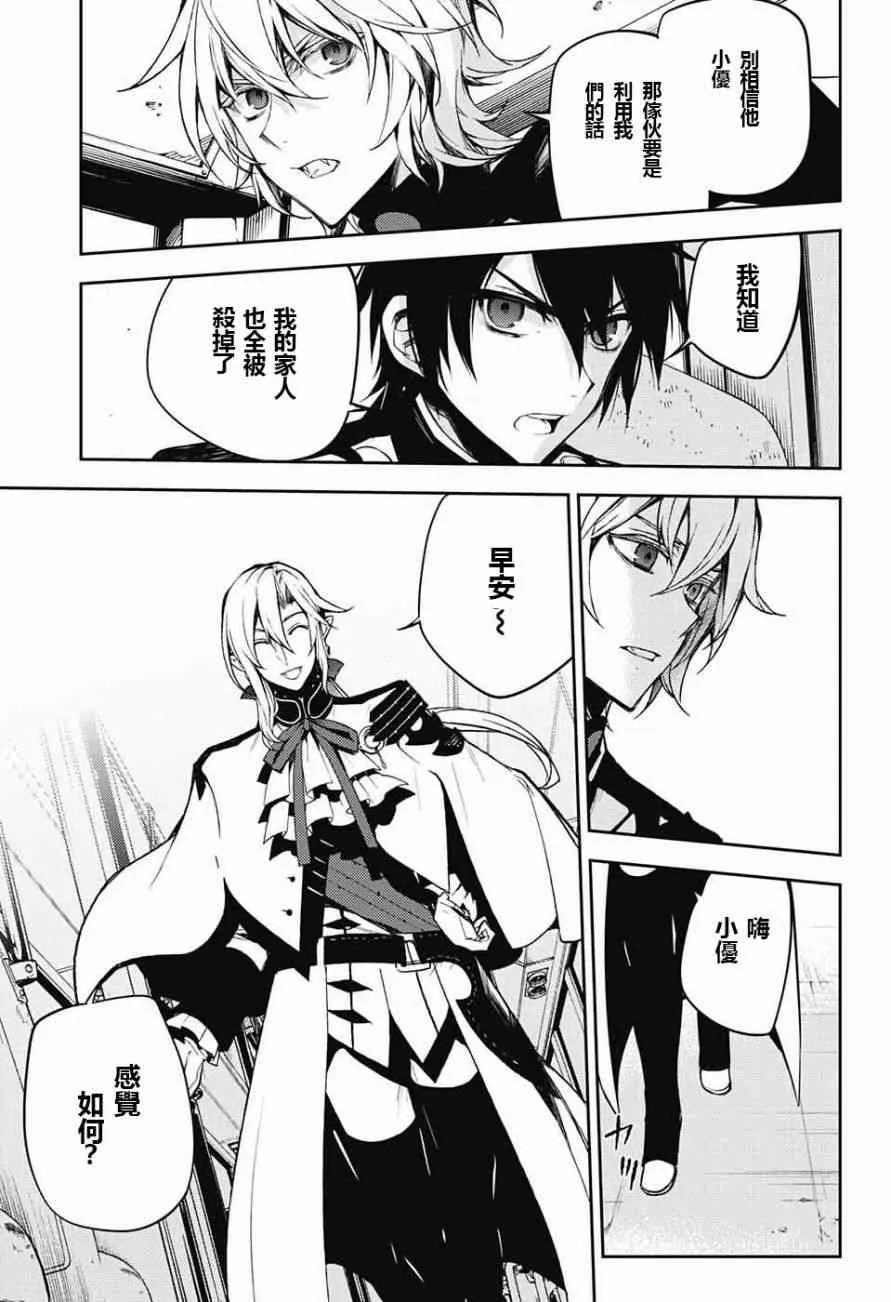 第47话 第29页