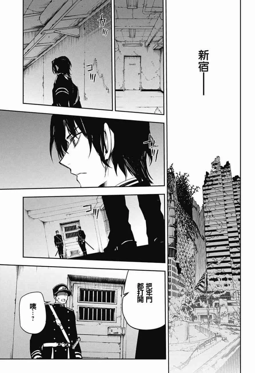 第47话 第33页