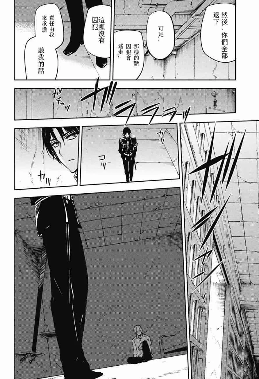 第47话 第34页