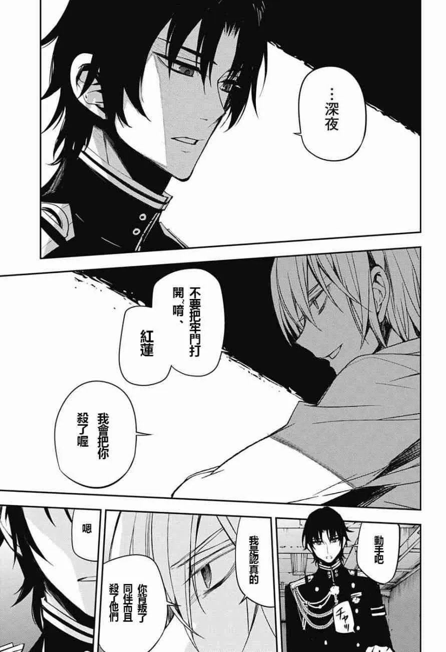 第47话 第35页