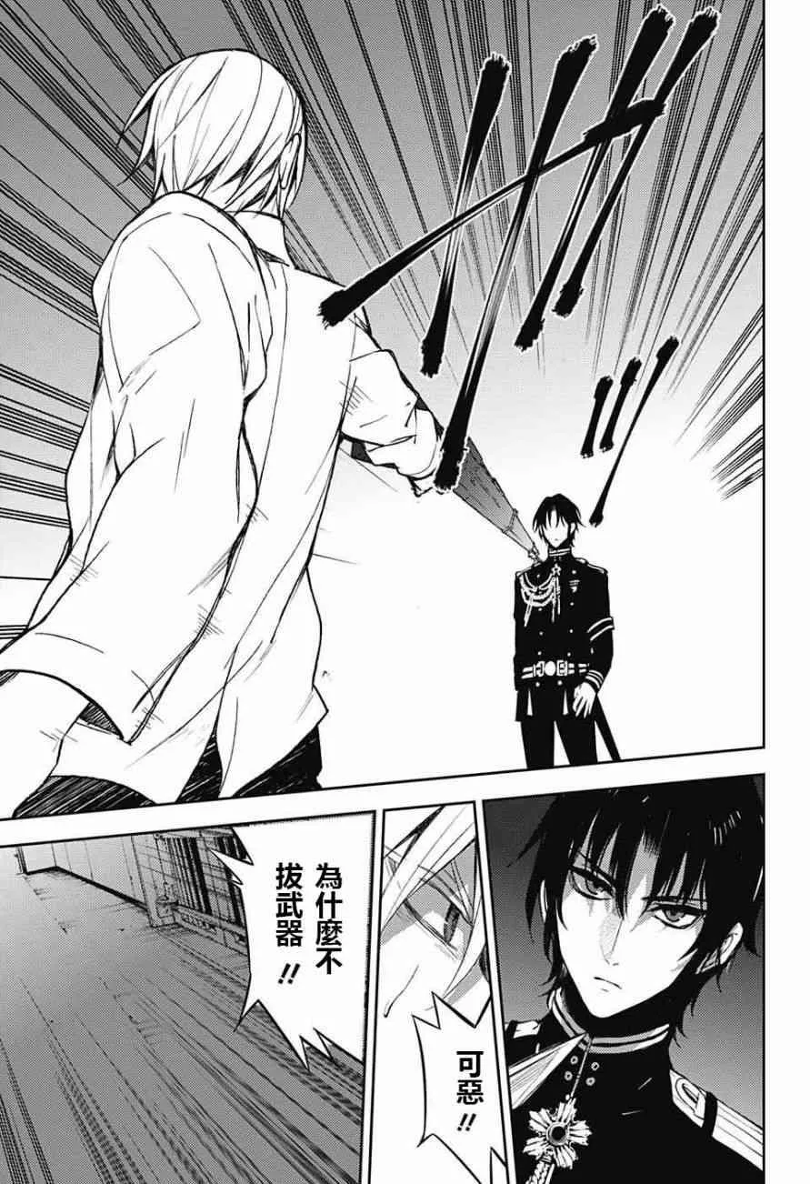 第47话 第37页