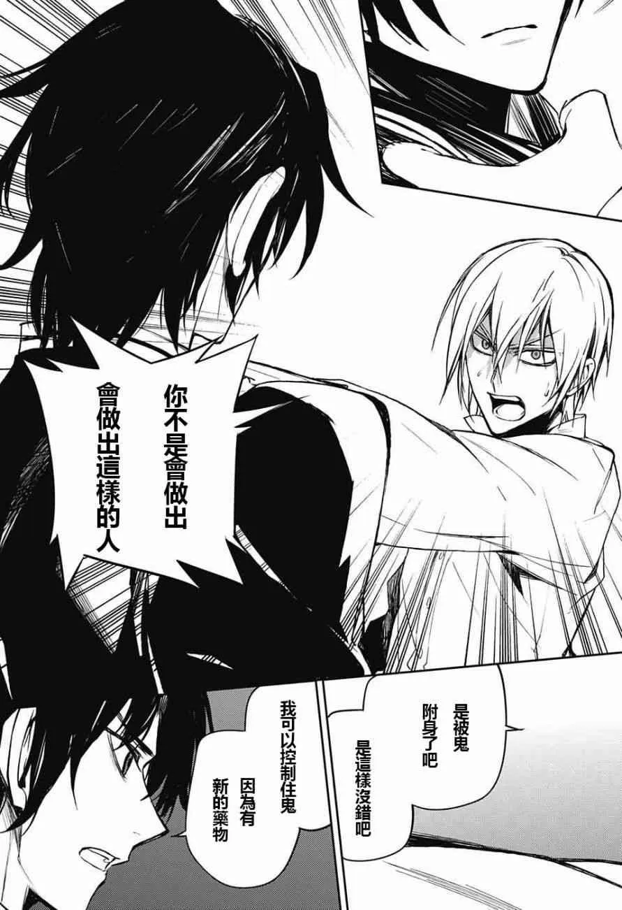 第47话 第39页