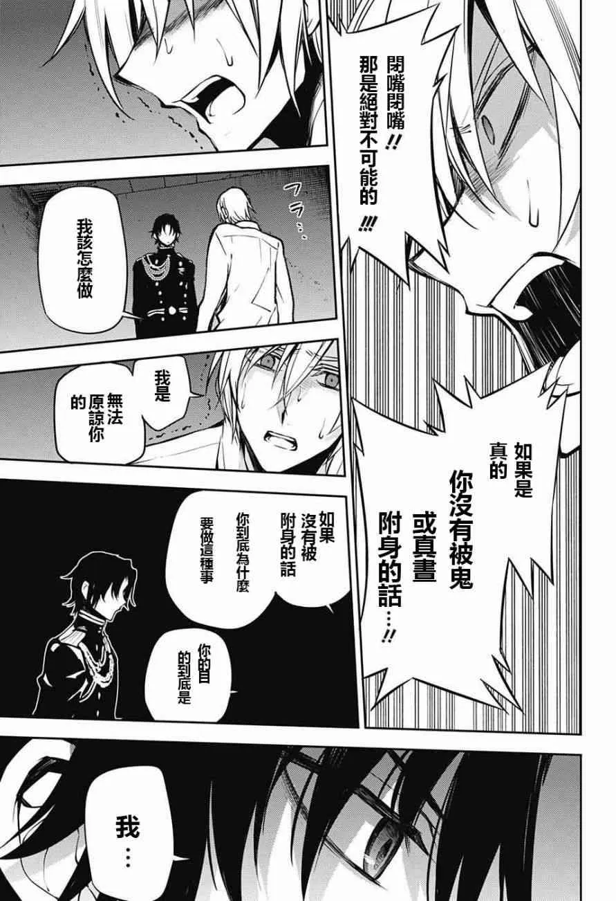 第47话 第41页