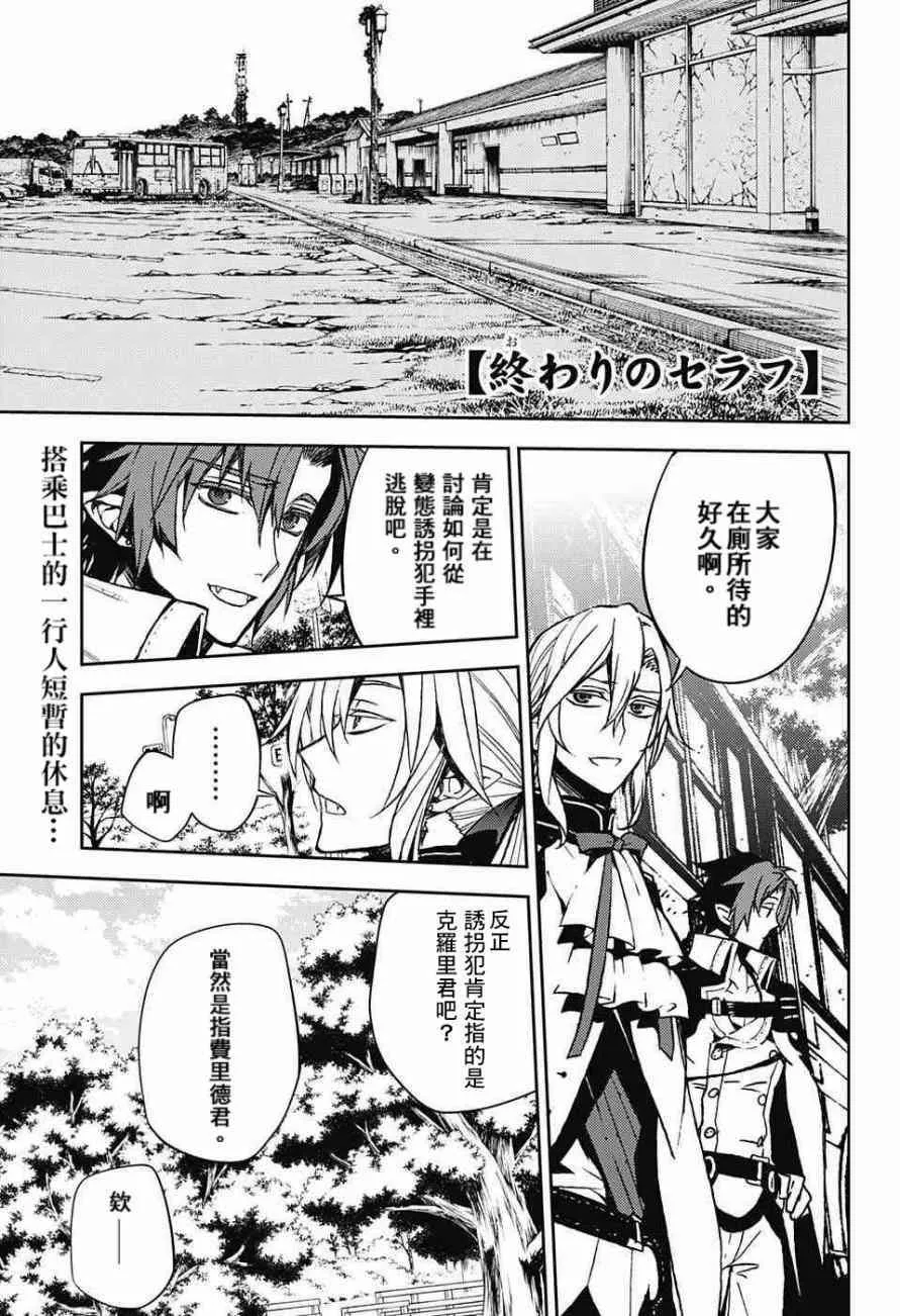 第48话 第1页