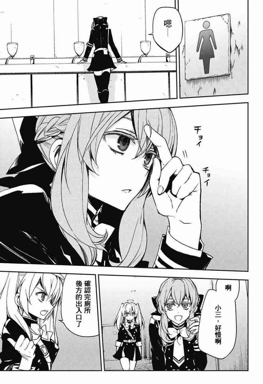 第48话 第3页