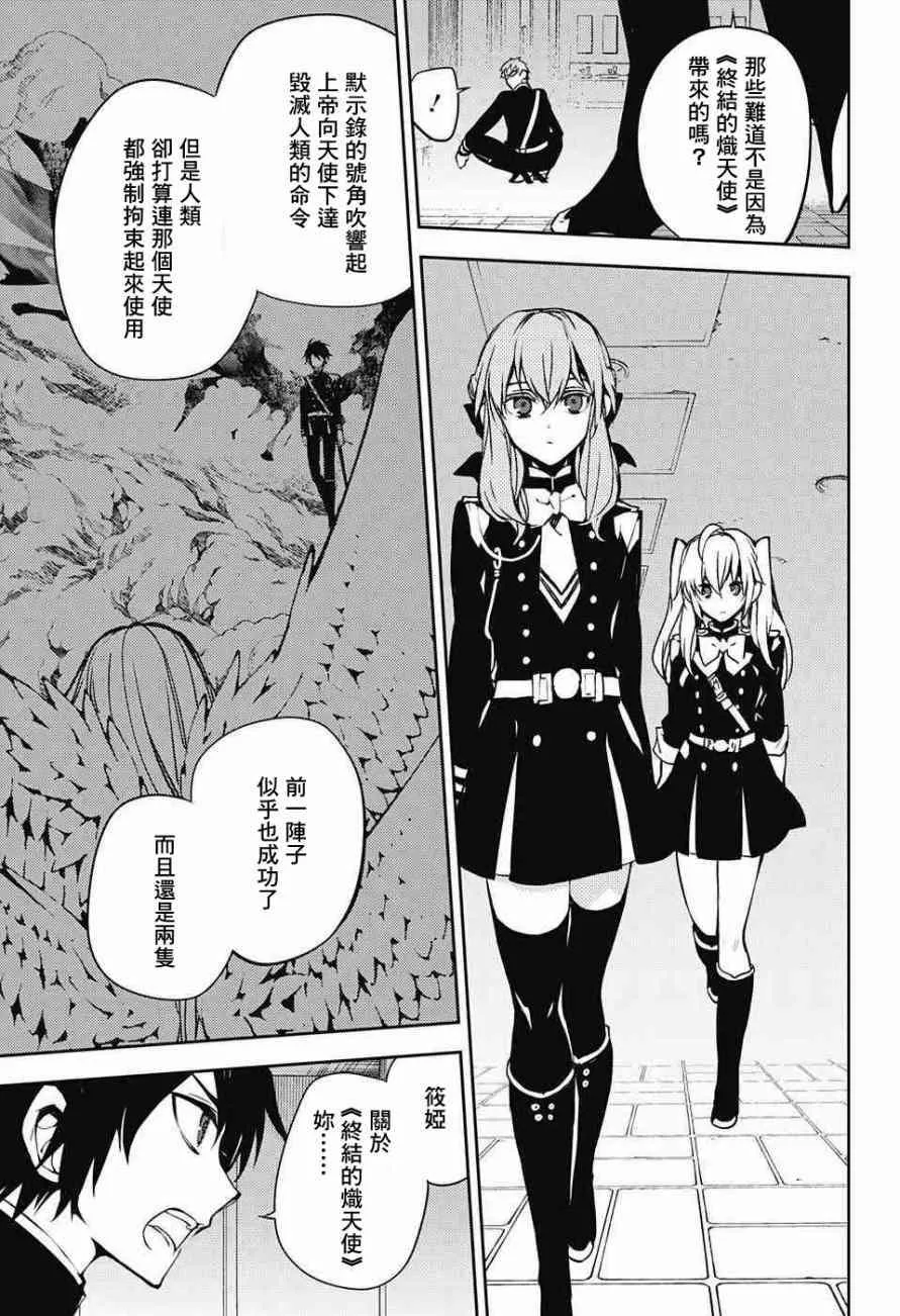 第48话 第19页