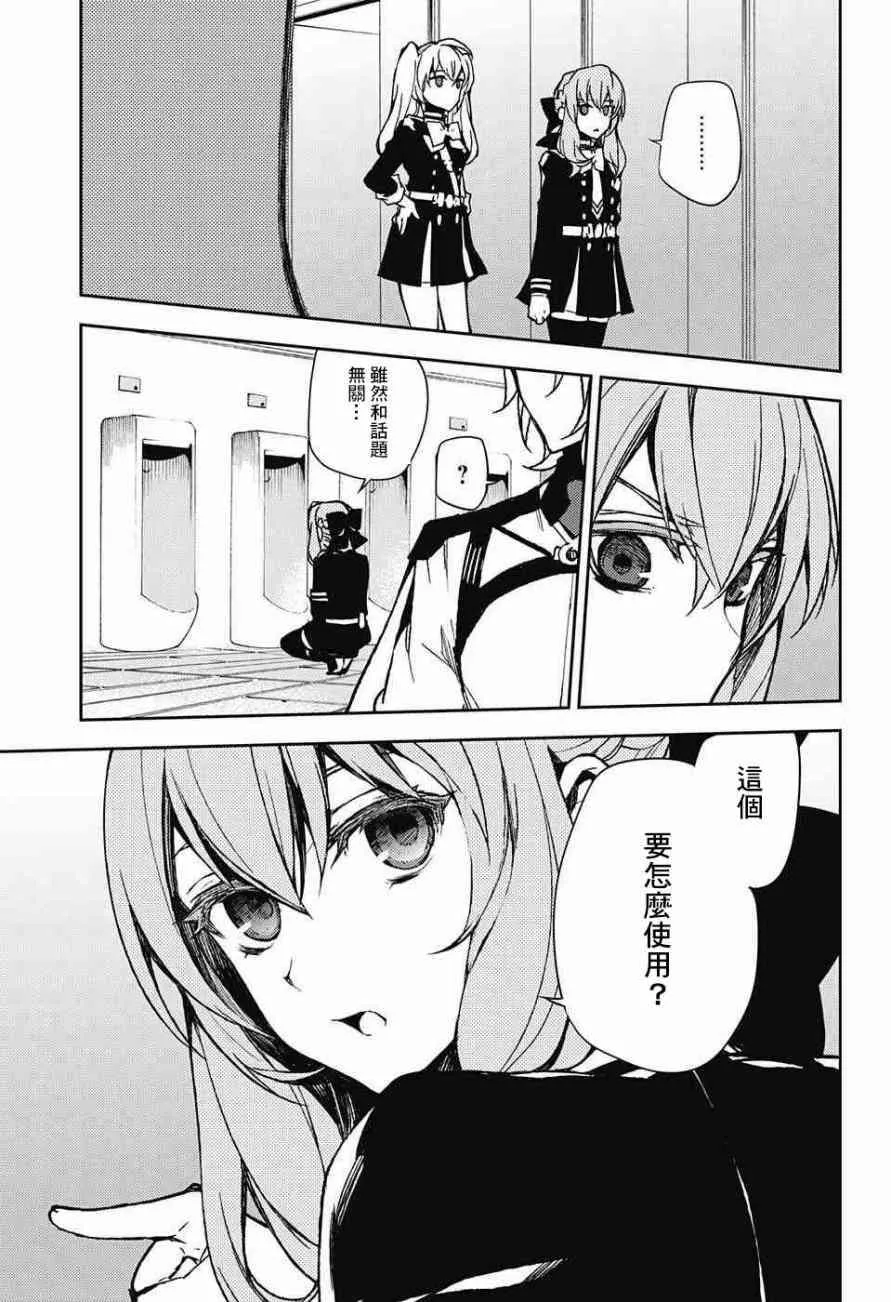第48话 第21页