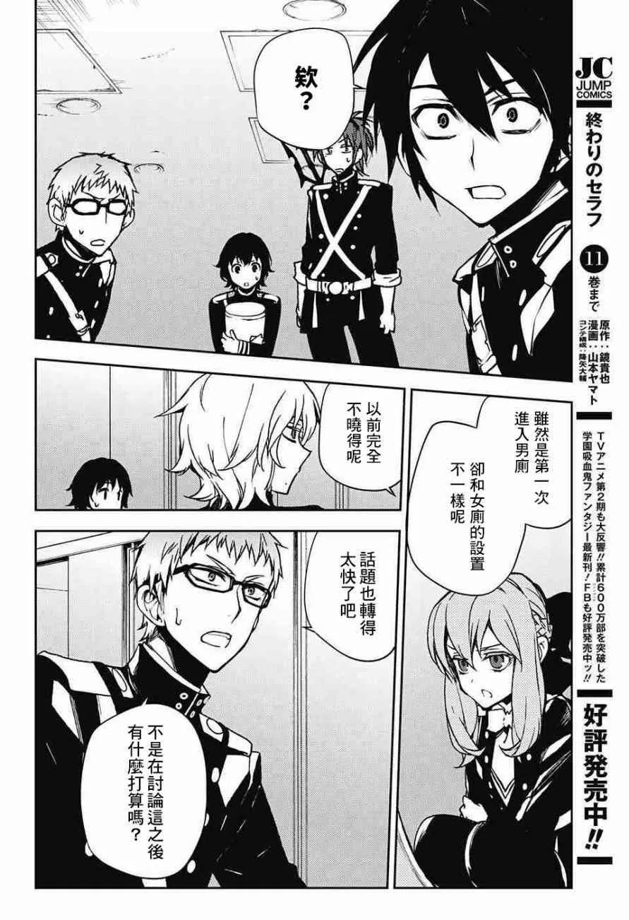 第48话 第22页