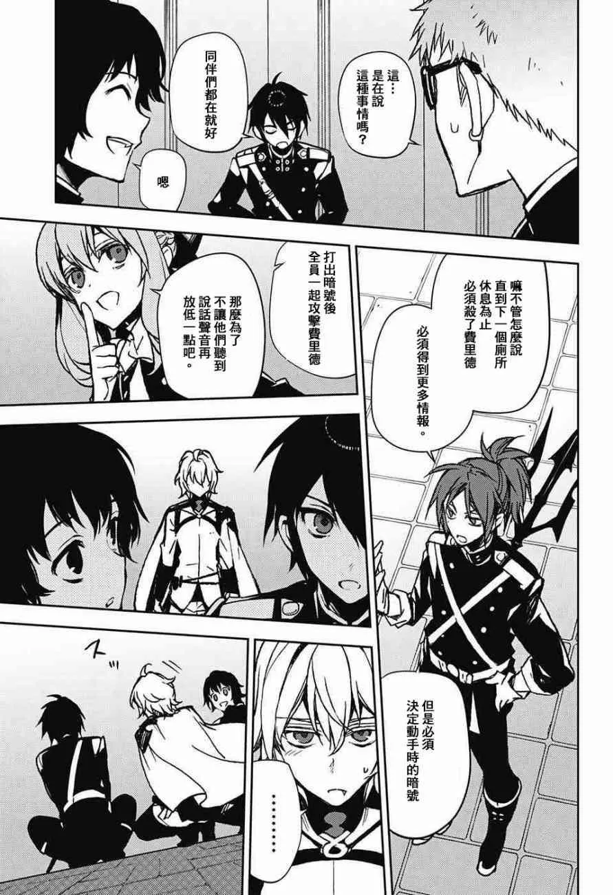 第48话 第25页