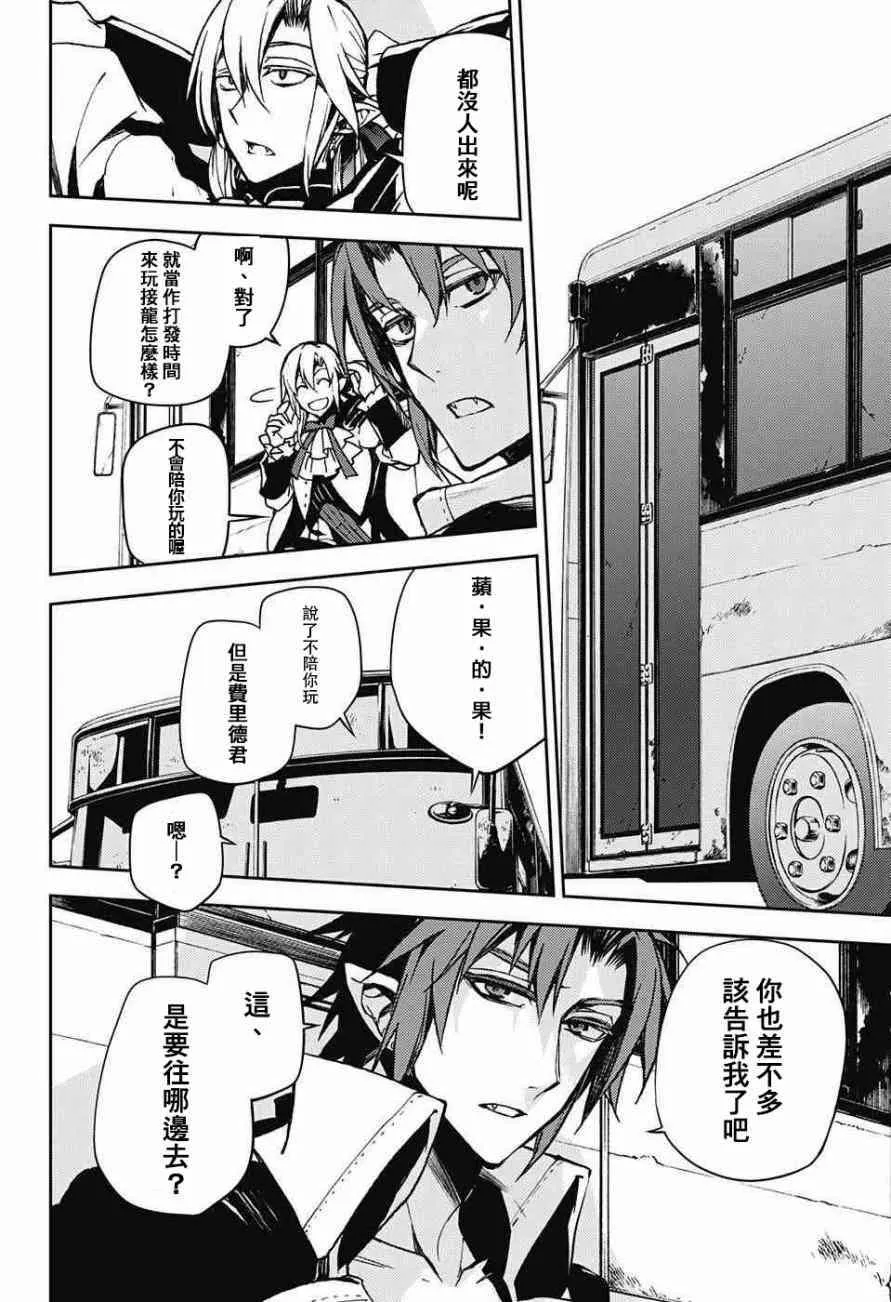 第48话 第26页