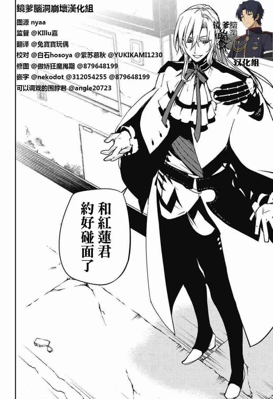 第48话 第28页