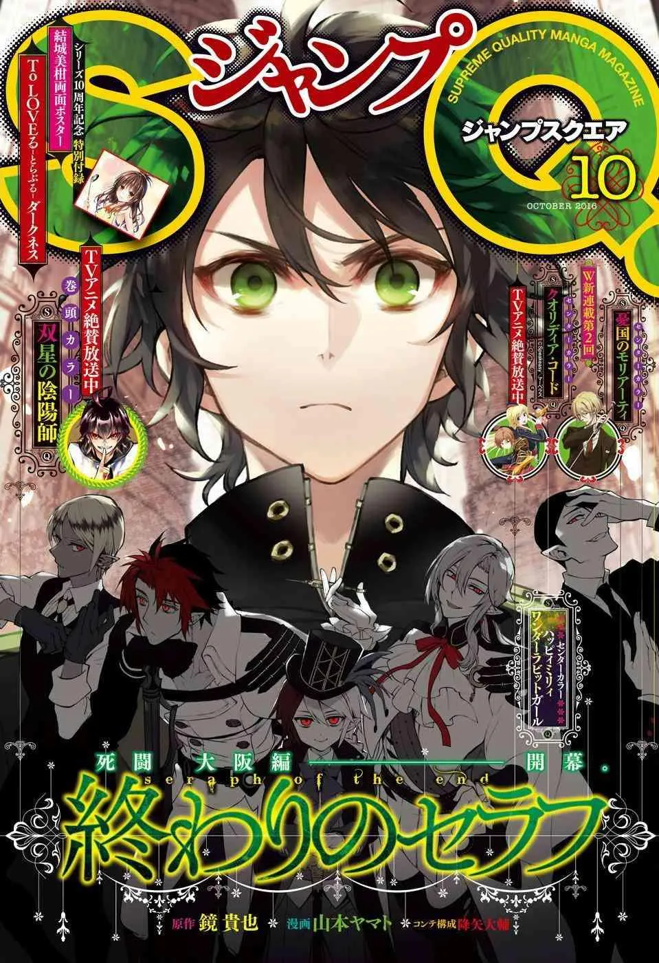 第49话 第1页