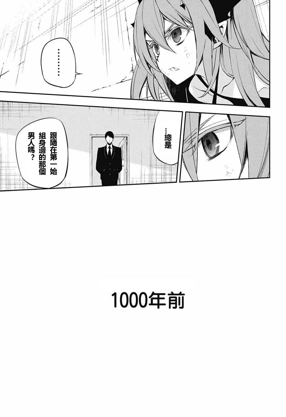 第49话 第8页