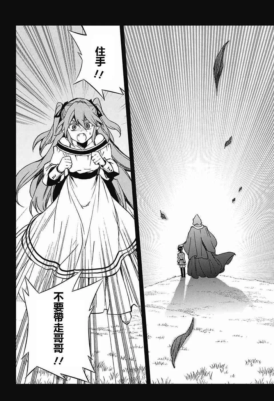 第49话 第13页