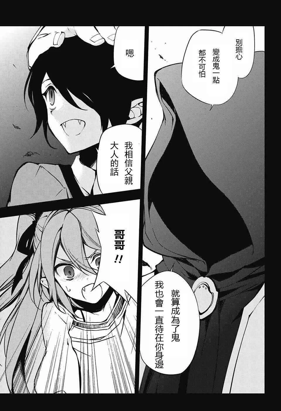 第49话 第14页