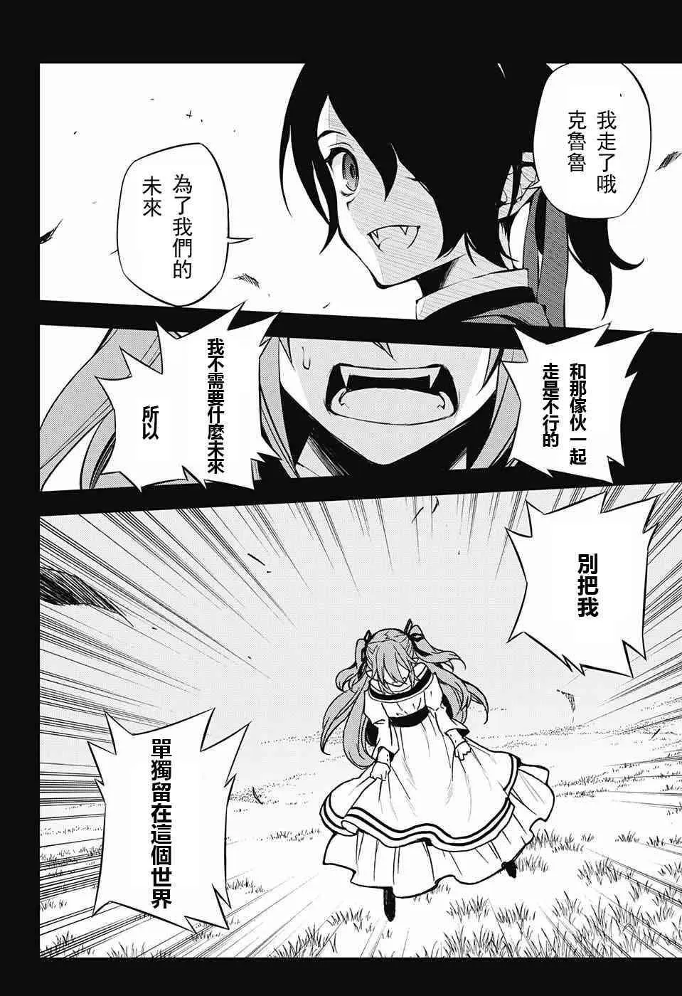 第49话 第15页