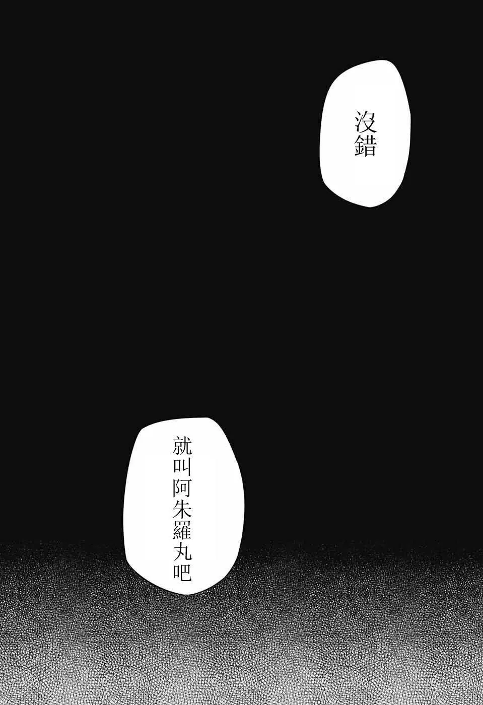 第49话 第17页