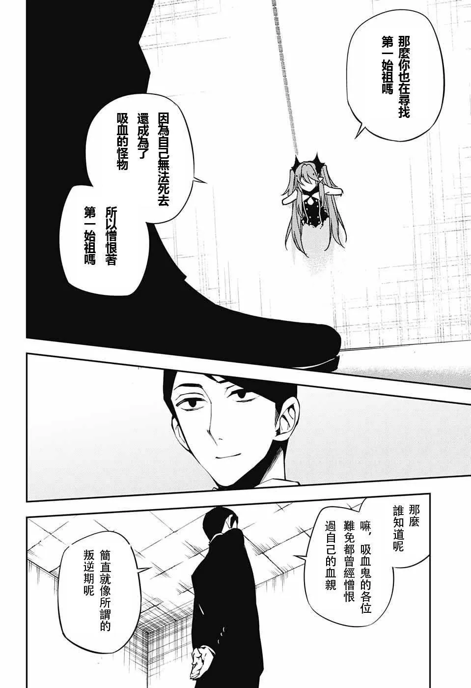 第49话 第19页