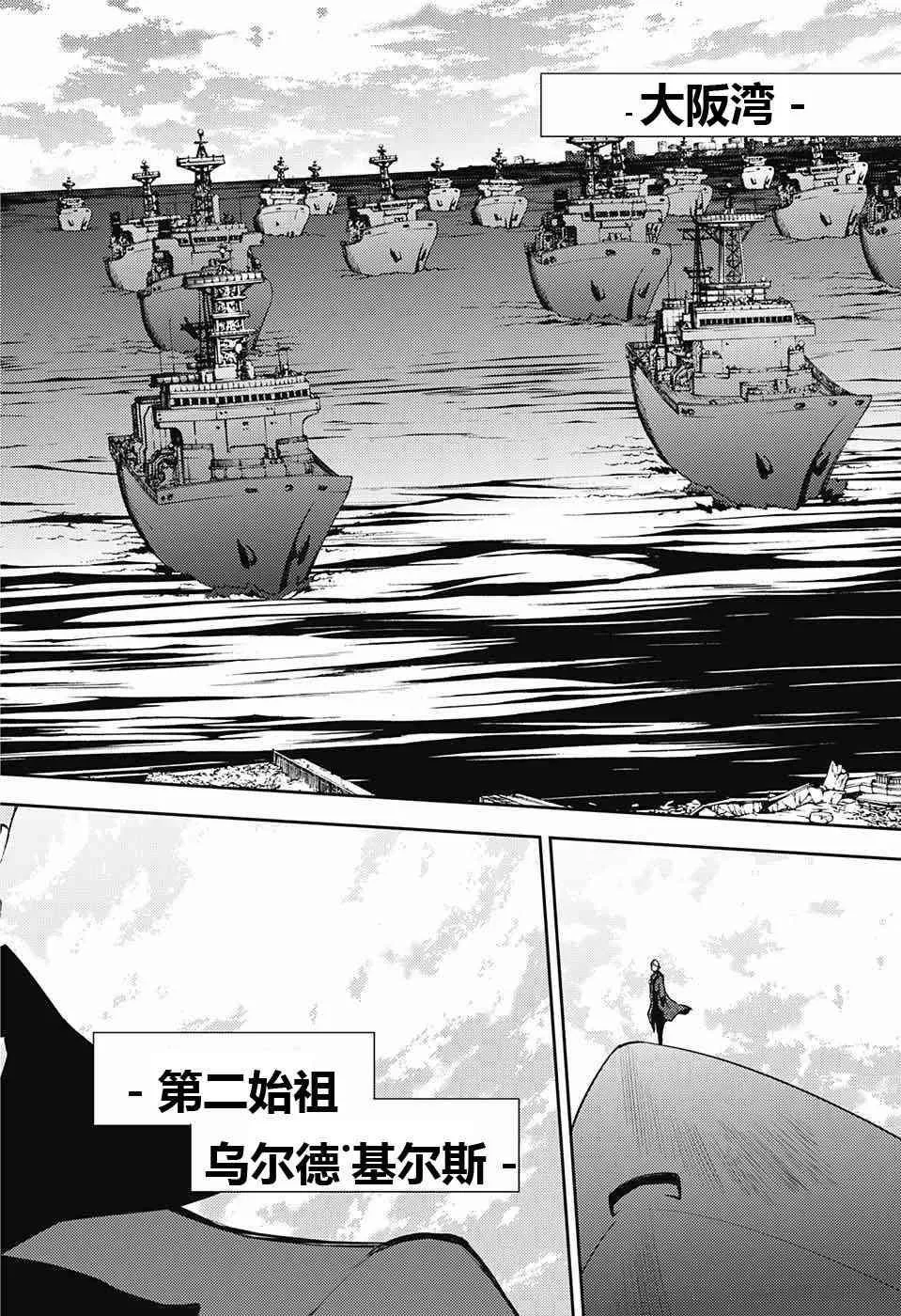 第49话 第21页