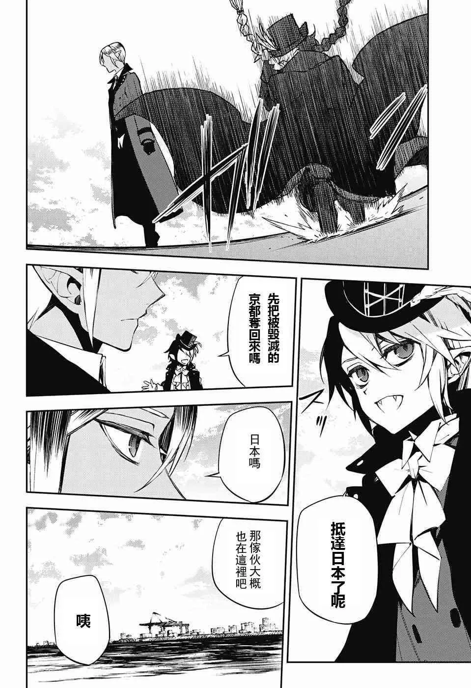 第49话 第22页