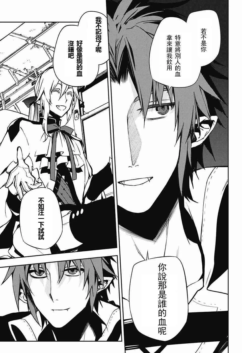 第49话 第27页