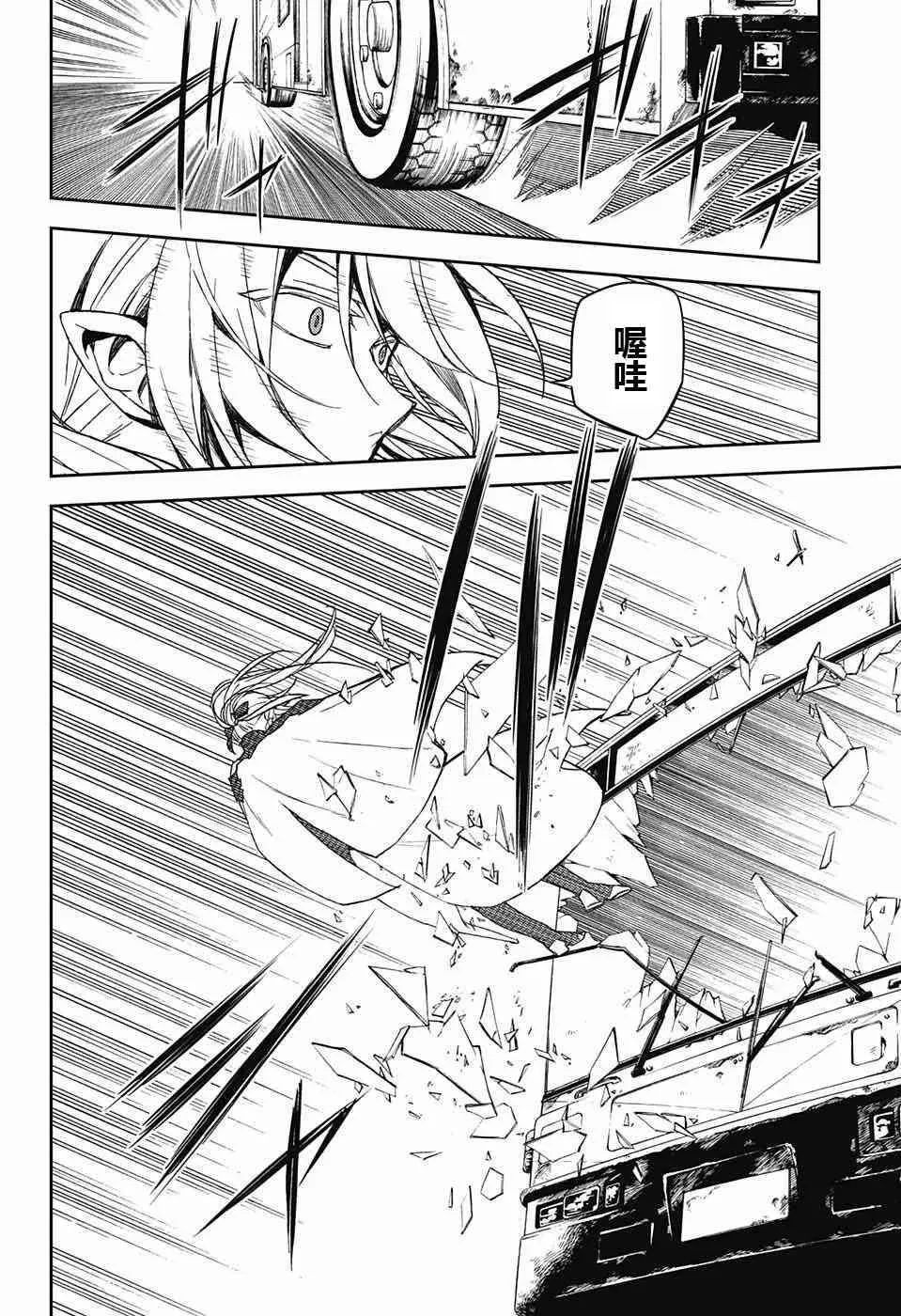 第49话 第32页