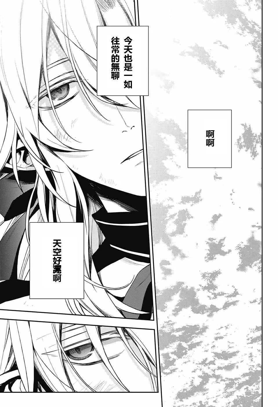 第49话 第34页