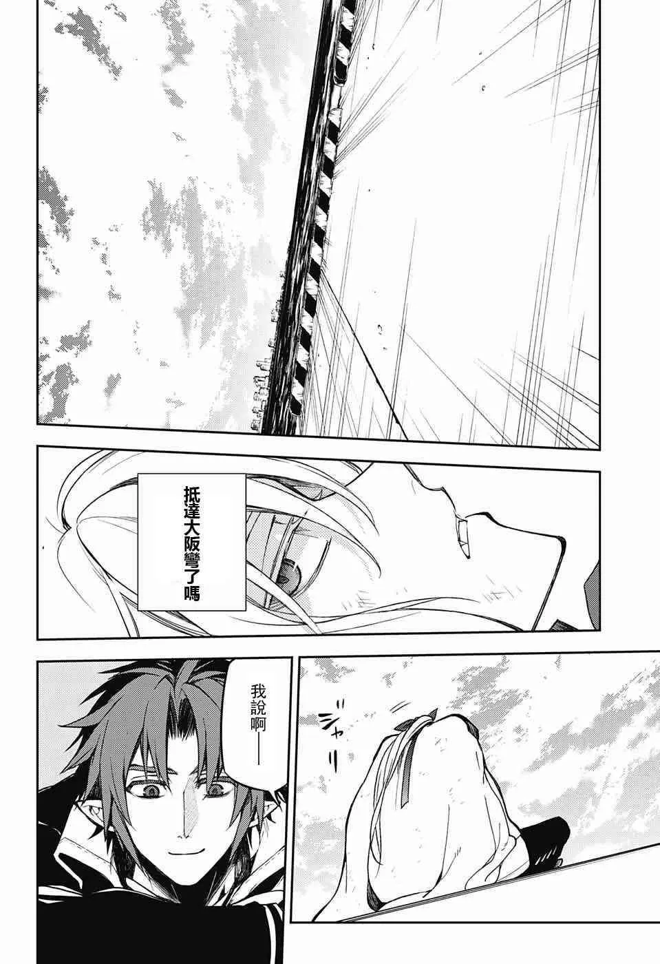 第49话 第35页