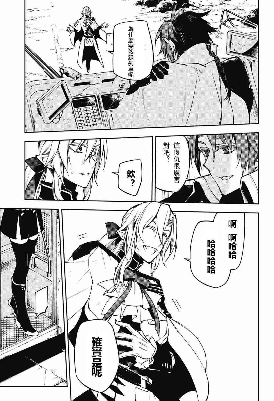 第49话 第36页