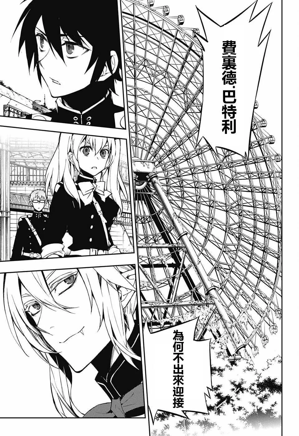 第49话 第38页