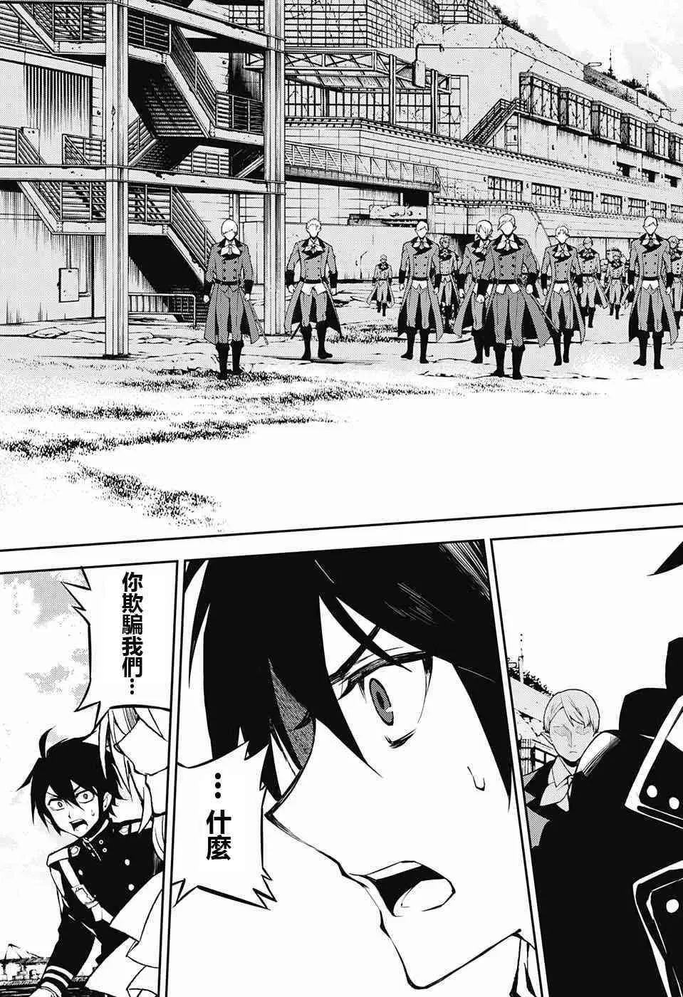 第49话 第39页