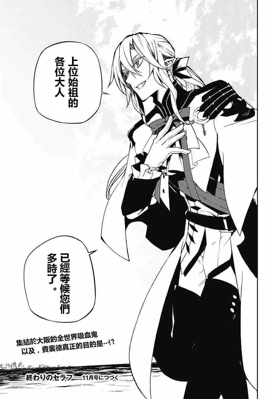 第49话 第41页