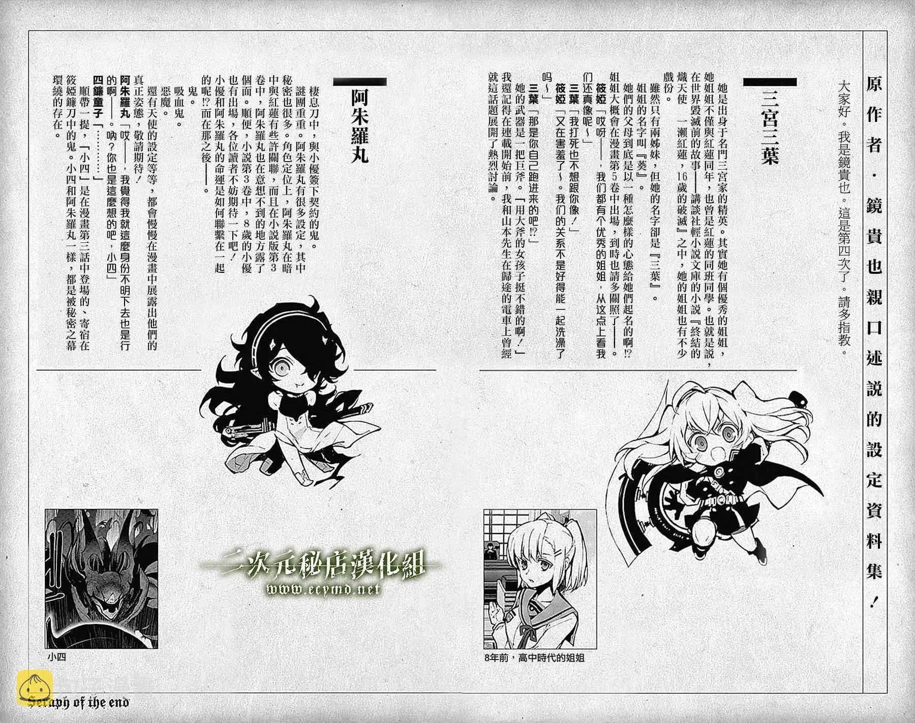 第4卷 第3页