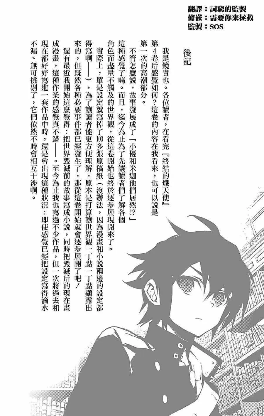 第4卷 第4页