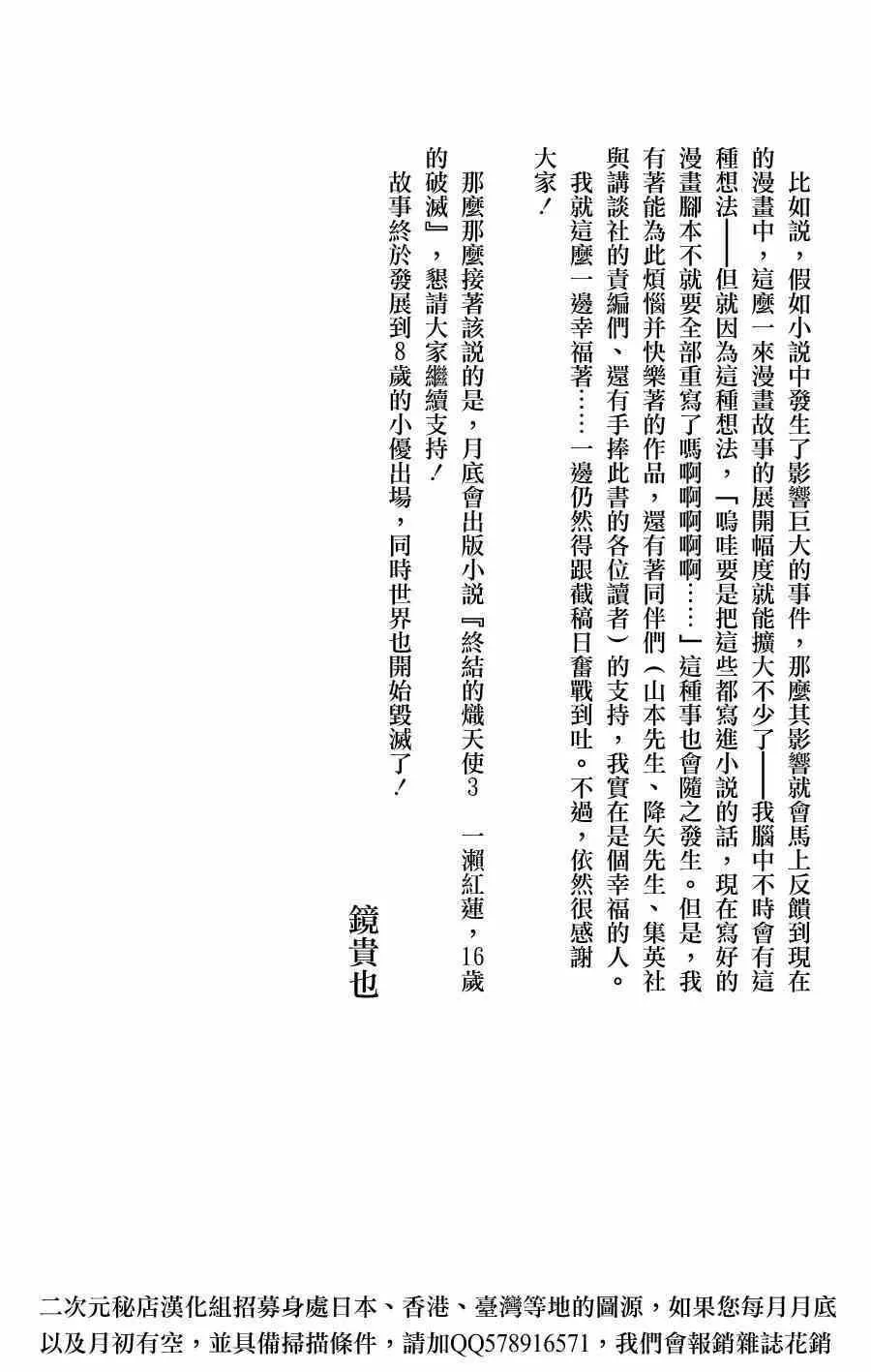 第4卷 第5页