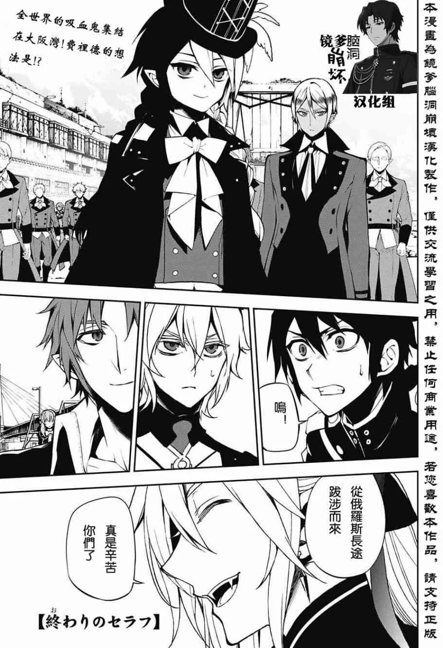 第50话 第1页