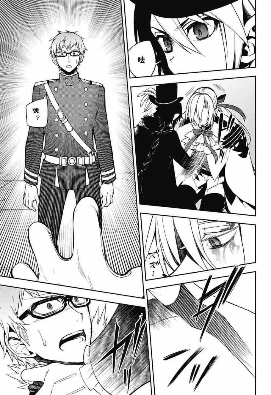 第50话 第7页