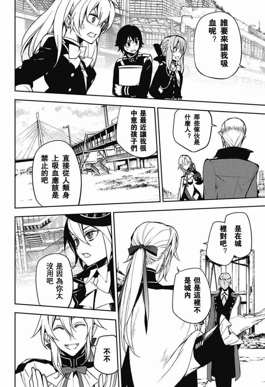 第50话 第10页