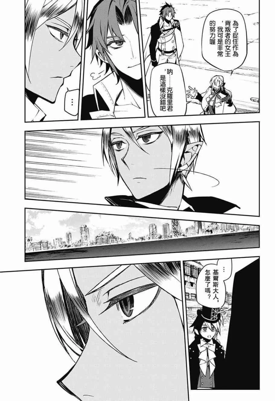 第50话 第11页