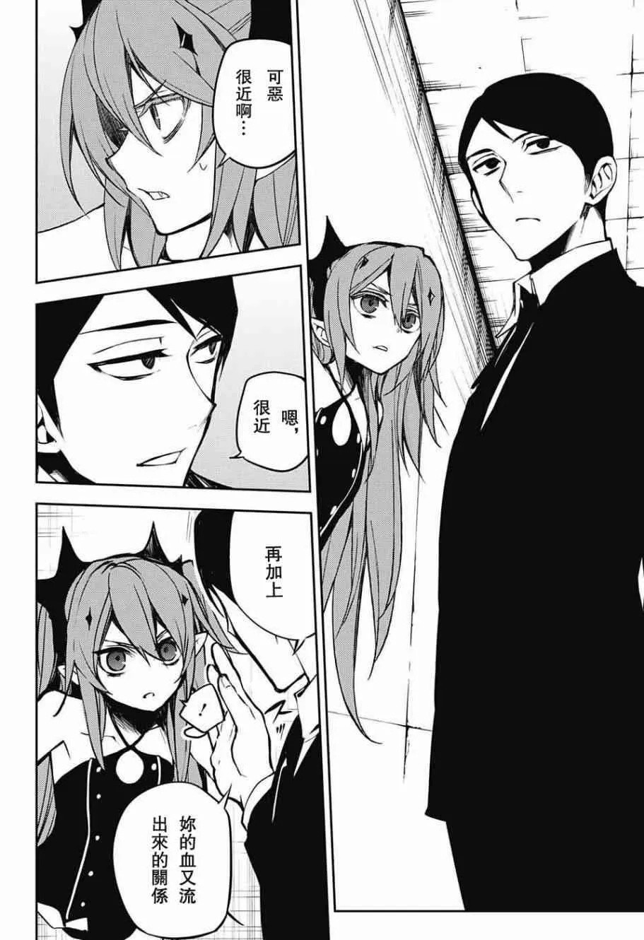 第50话 第12页